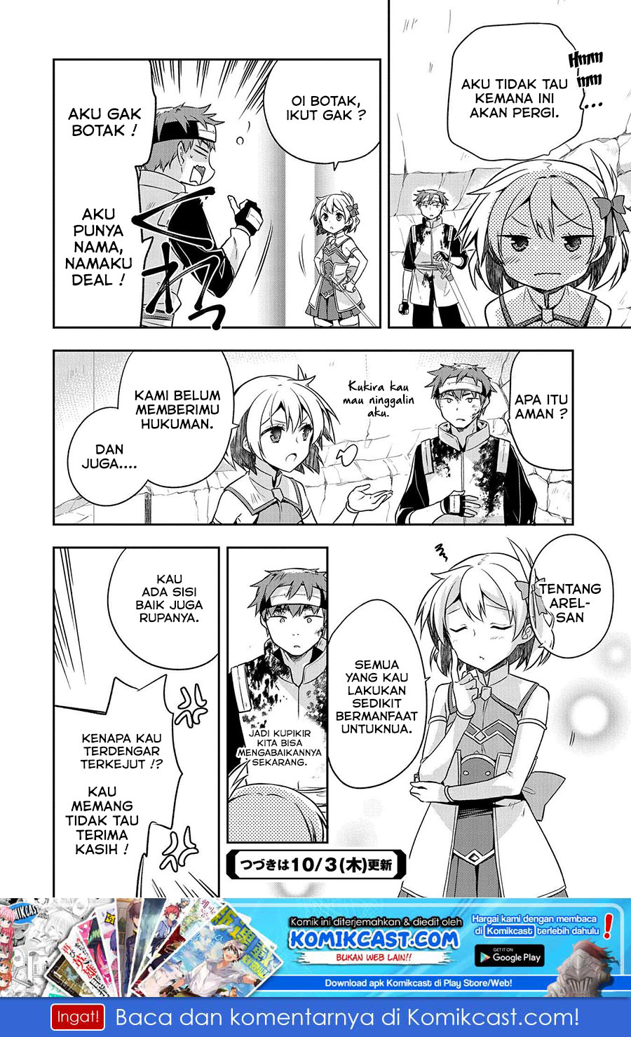 Mushoku no Eiyuu: Betsu ni Skill Nanka Iranakattan daga