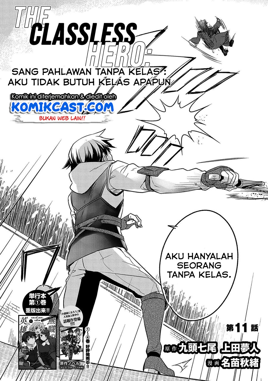 Mushoku no Eiyuu: Betsu ni Skill Nanka Iranakattan daga