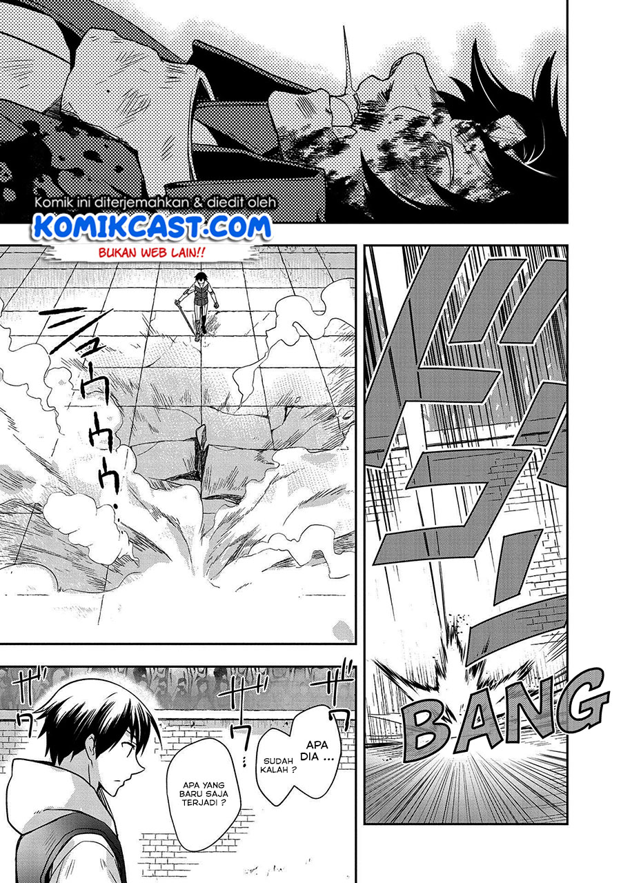 Mushoku no Eiyuu: Betsu ni Skill Nanka Iranakattan daga