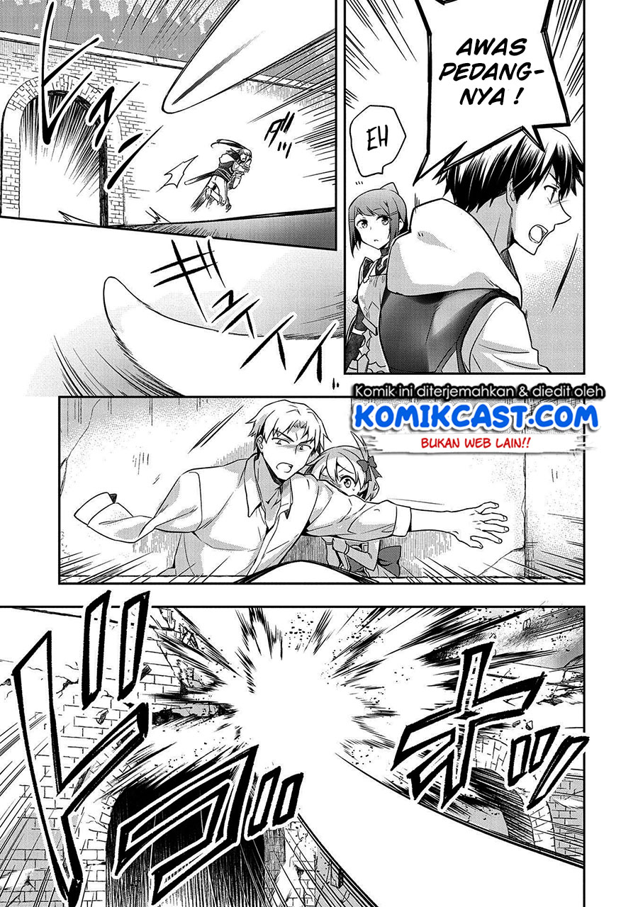 Mushoku no Eiyuu: Betsu ni Skill Nanka Iranakattan daga