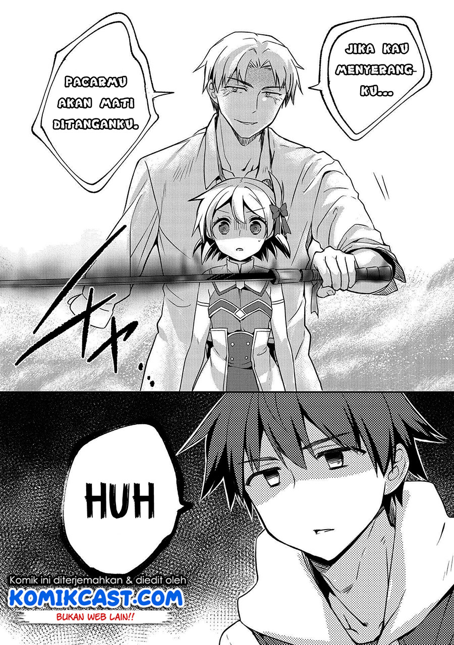 Mushoku no Eiyuu: Betsu ni Skill Nanka Iranakattan daga