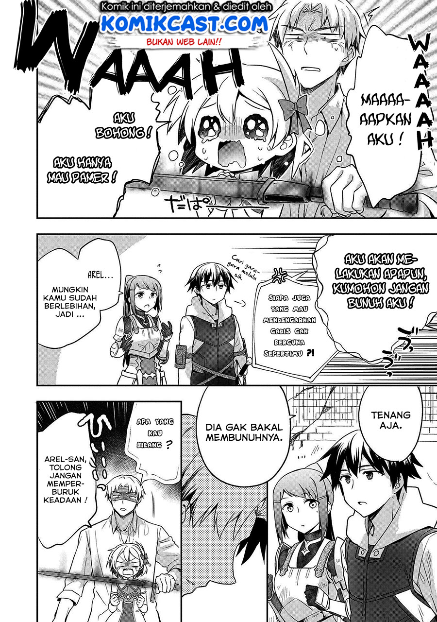 Mushoku no Eiyuu: Betsu ni Skill Nanka Iranakattan daga