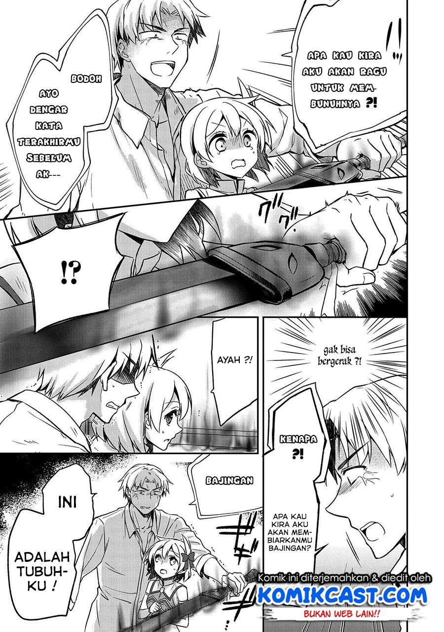 Mushoku no Eiyuu: Betsu ni Skill Nanka Iranakattan daga