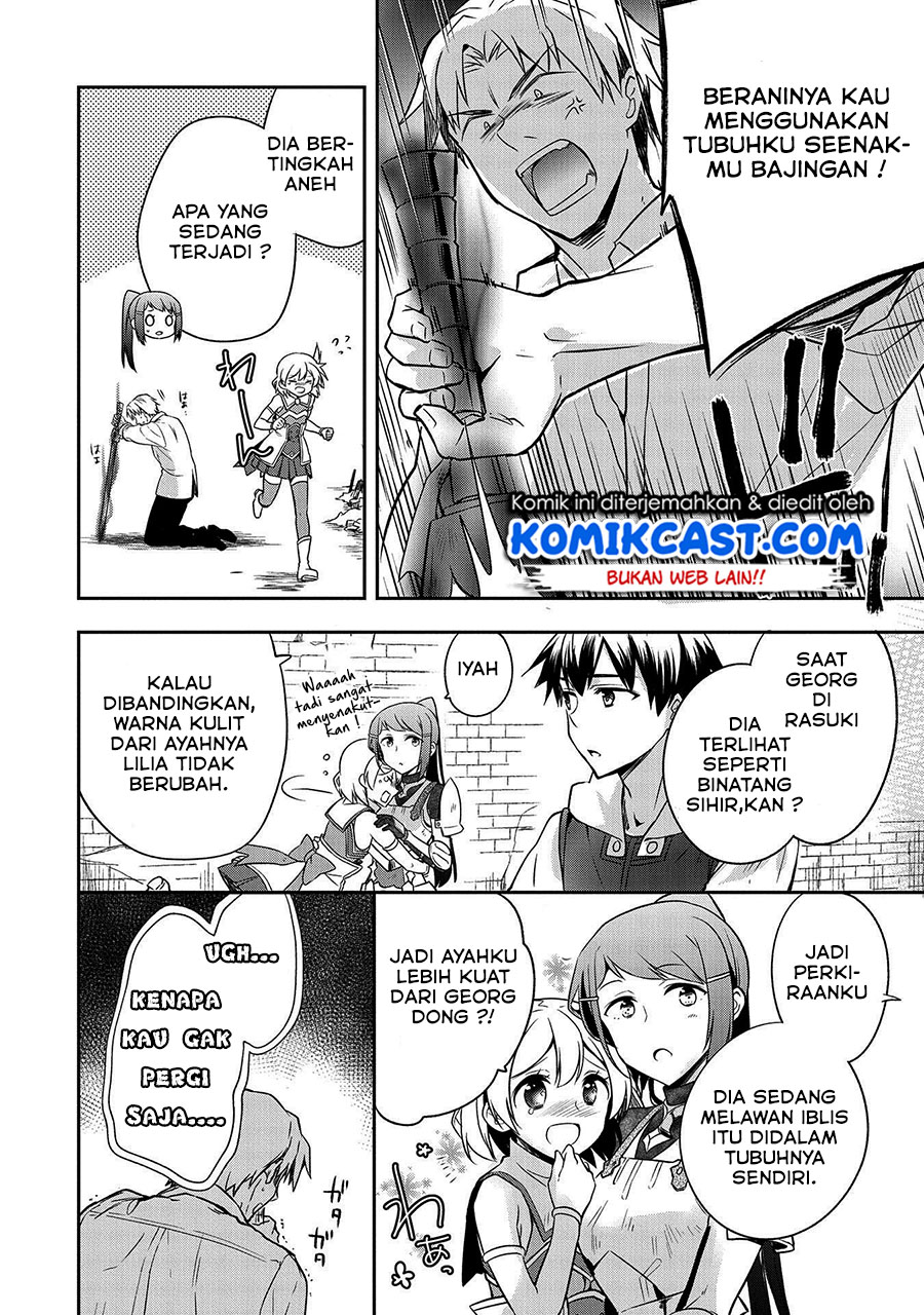 Mushoku no Eiyuu: Betsu ni Skill Nanka Iranakattan daga