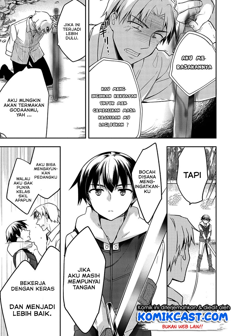 Mushoku no Eiyuu: Betsu ni Skill Nanka Iranakattan daga