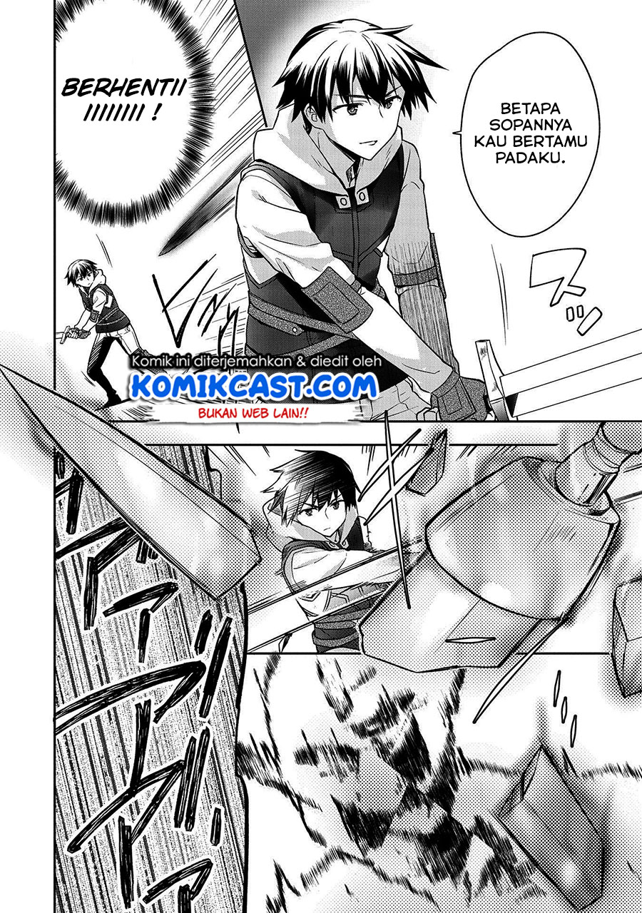 Mushoku no Eiyuu: Betsu ni Skill Nanka Iranakattan daga