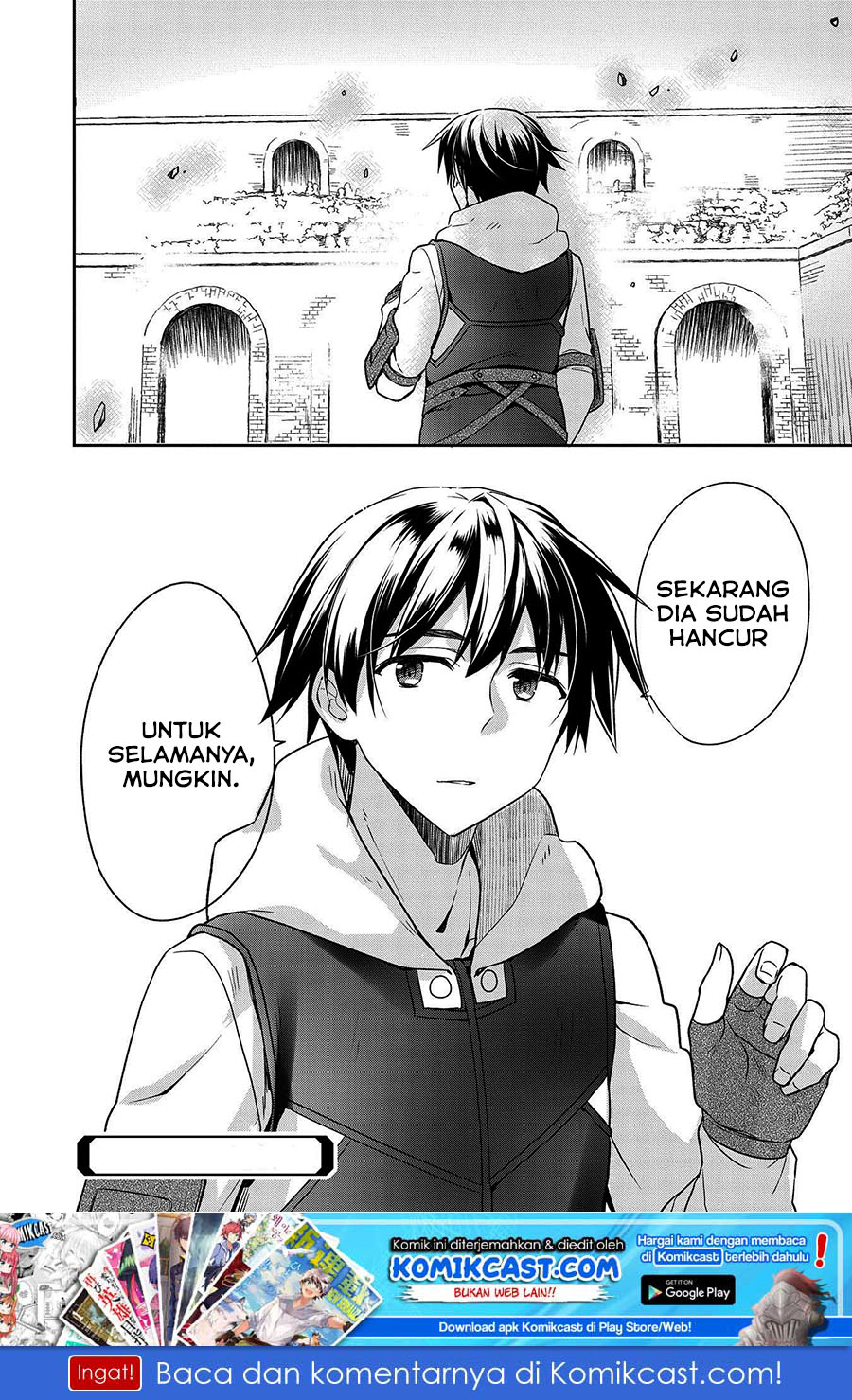 Mushoku no Eiyuu: Betsu ni Skill Nanka Iranakattan daga