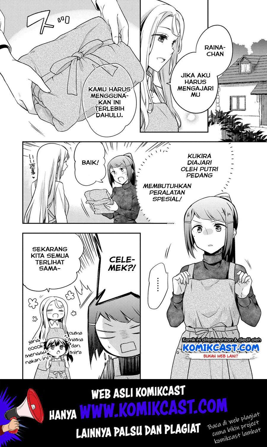 Mushoku no Eiyuu: Betsu ni Skill Nanka Iranakattan daga