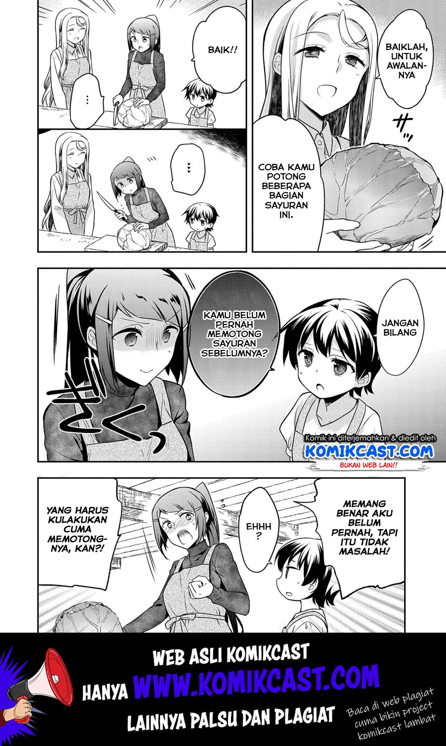 Mushoku no Eiyuu: Betsu ni Skill Nanka Iranakattan daga