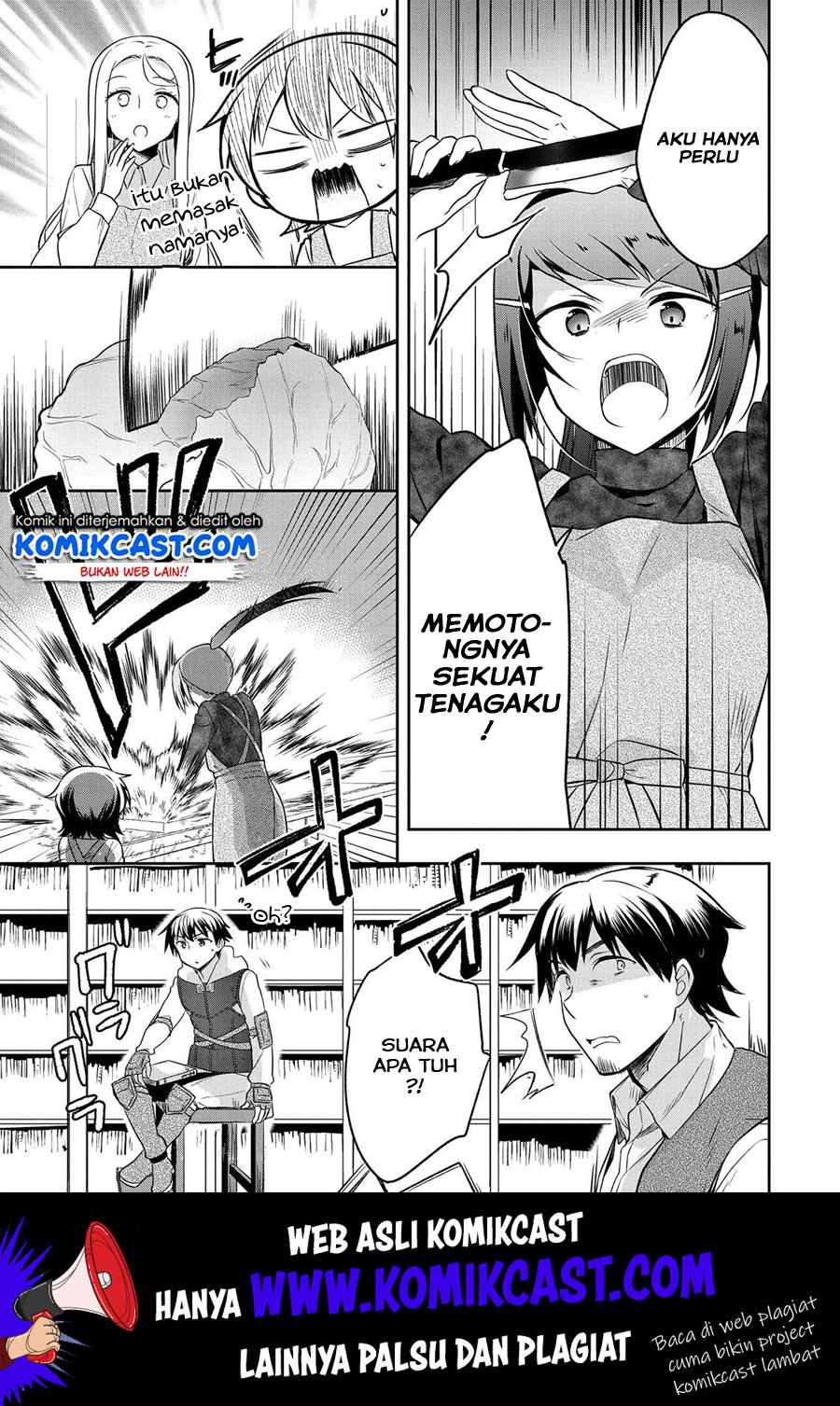 Mushoku no Eiyuu: Betsu ni Skill Nanka Iranakattan daga