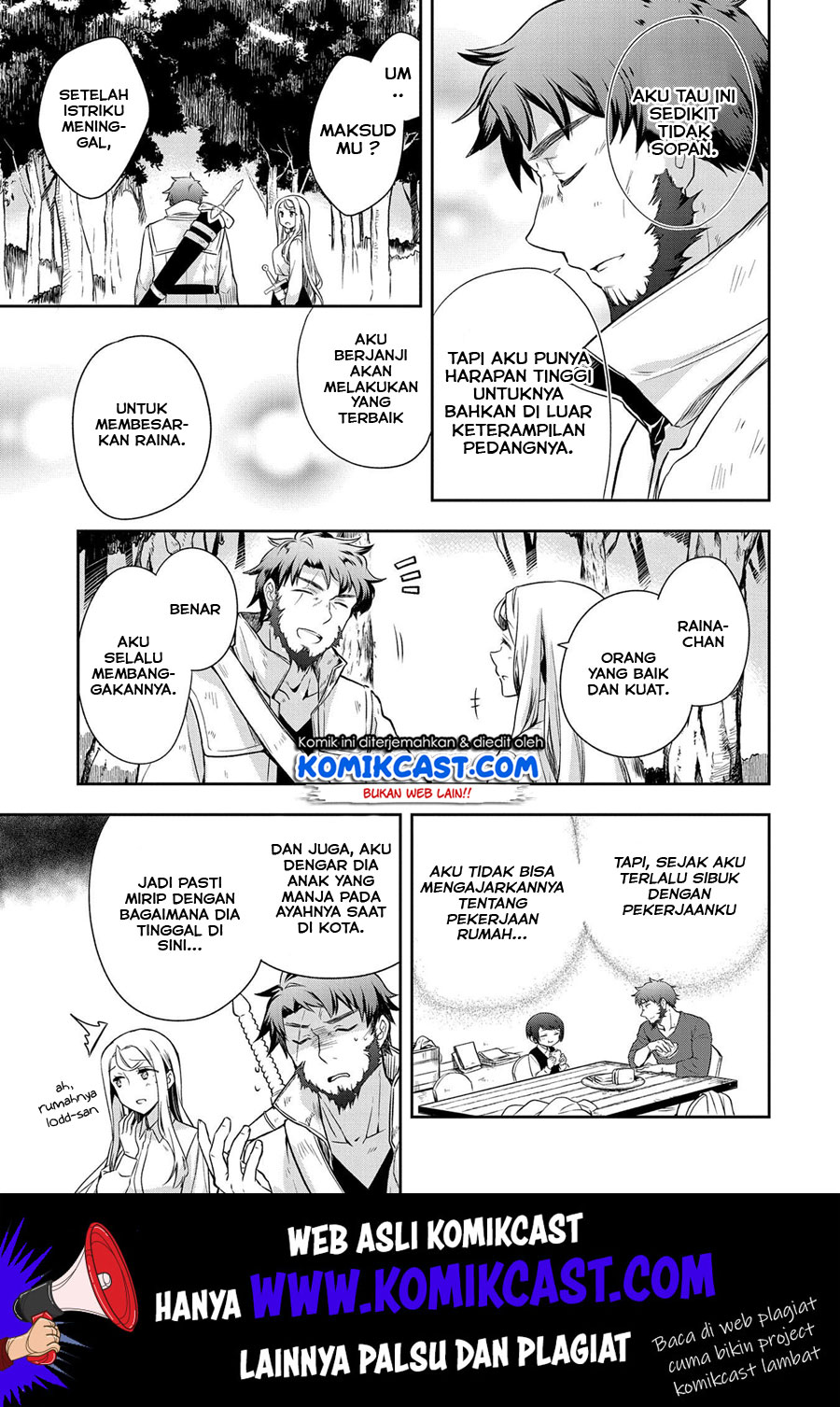 Mushoku no Eiyuu: Betsu ni Skill Nanka Iranakattan daga