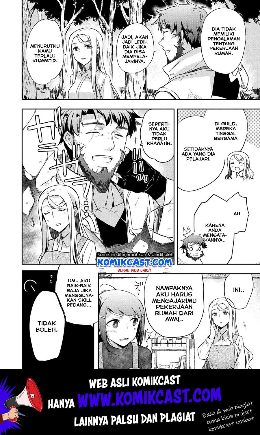 Mushoku no Eiyuu: Betsu ni Skill Nanka Iranakattan daga