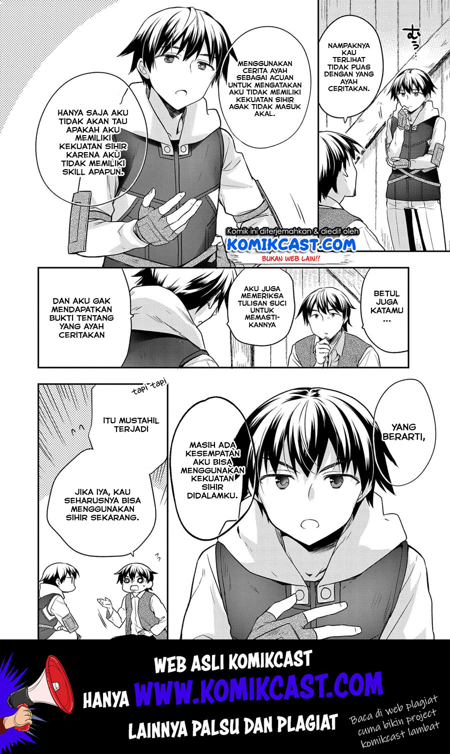 Mushoku no Eiyuu: Betsu ni Skill Nanka Iranakattan daga
