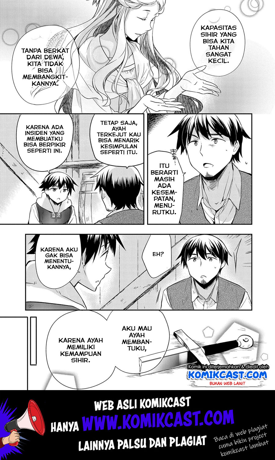 Mushoku no Eiyuu: Betsu ni Skill Nanka Iranakattan daga