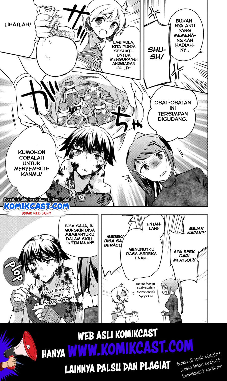 Mushoku no Eiyuu: Betsu ni Skill Nanka Iranakattan daga