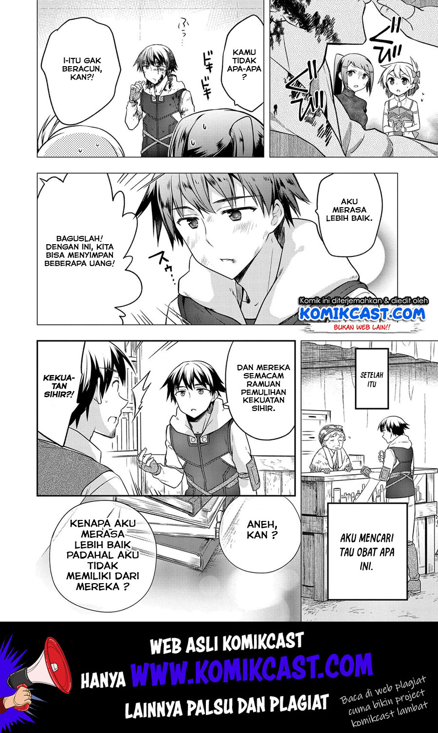 Mushoku no Eiyuu: Betsu ni Skill Nanka Iranakattan daga