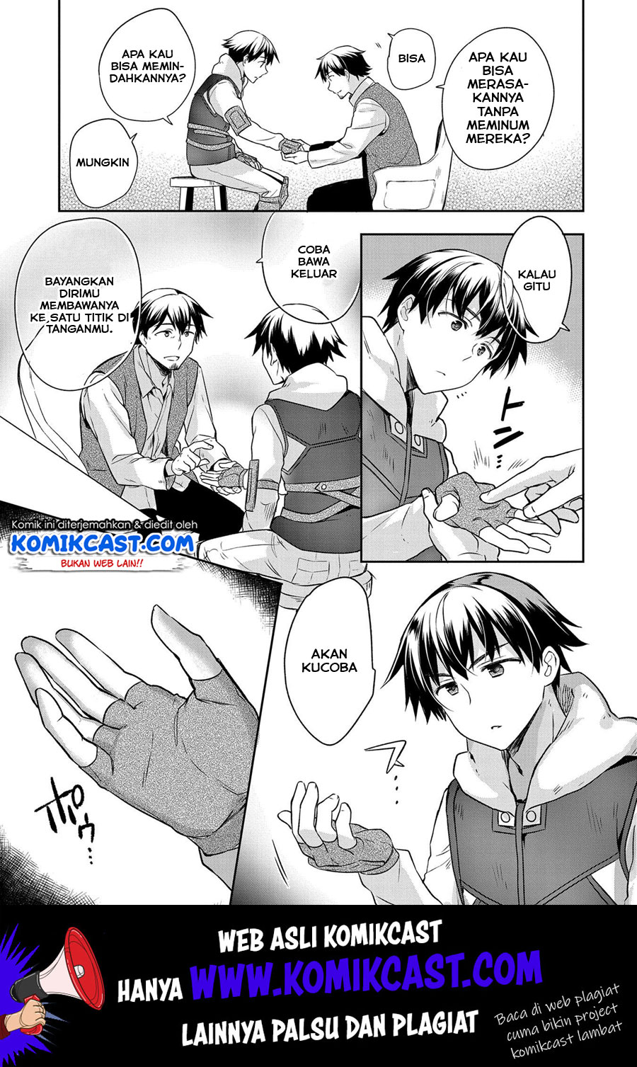 Mushoku no Eiyuu: Betsu ni Skill Nanka Iranakattan daga