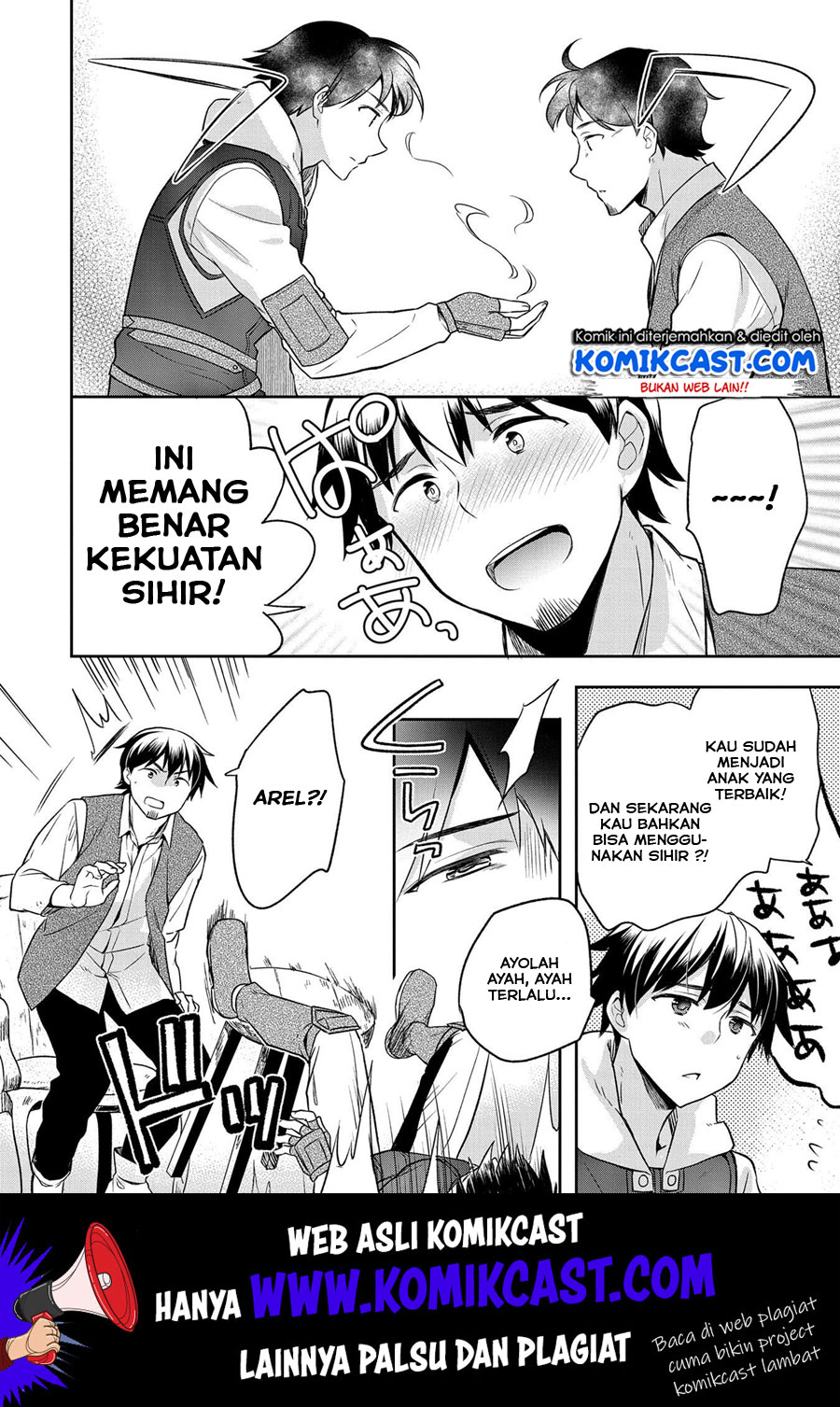 Mushoku no Eiyuu: Betsu ni Skill Nanka Iranakattan daga