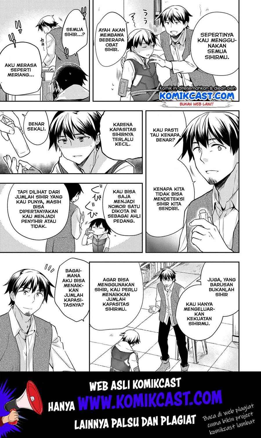 Mushoku no Eiyuu: Betsu ni Skill Nanka Iranakattan daga