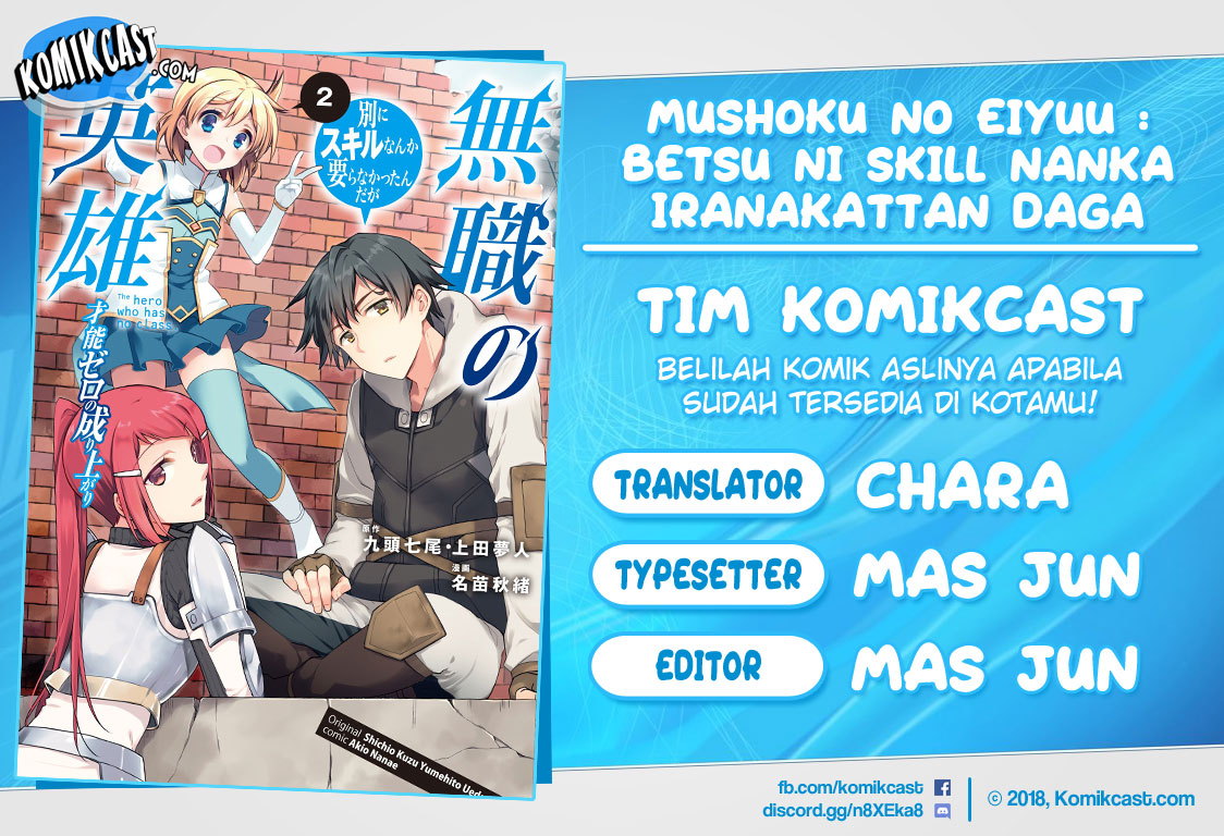 Mushoku no Eiyuu: Betsu ni Skill Nanka Iranakattan daga