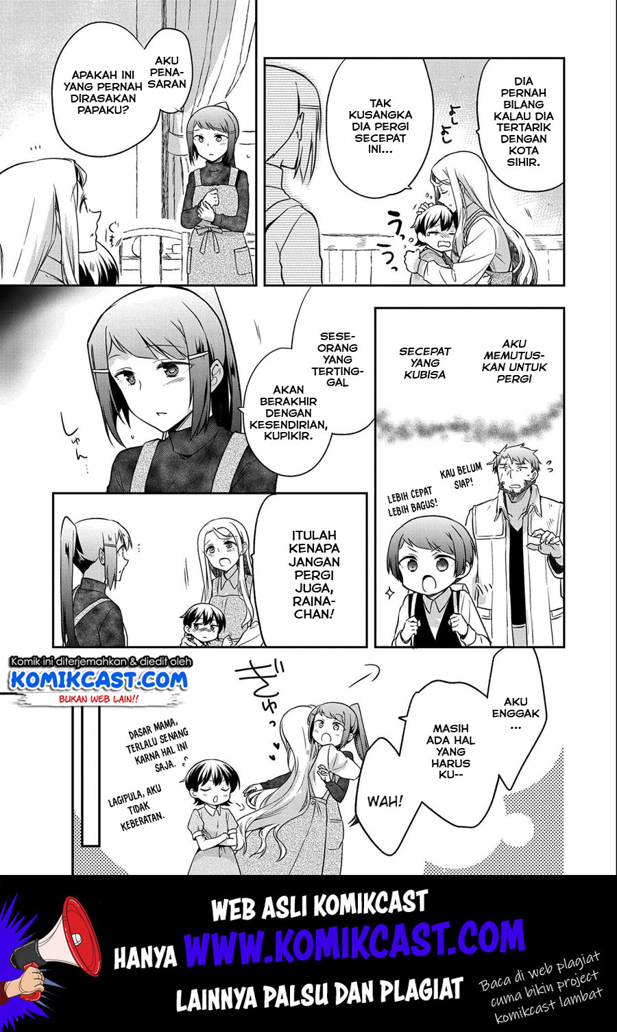 Mushoku no Eiyuu: Betsu ni Skill Nanka Iranakattan daga