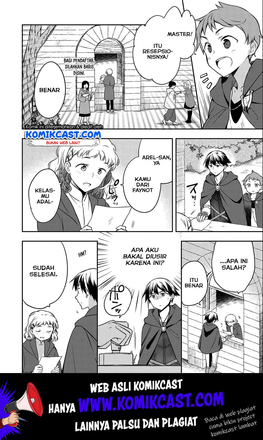 Mushoku no Eiyuu: Betsu ni Skill Nanka Iranakattan daga