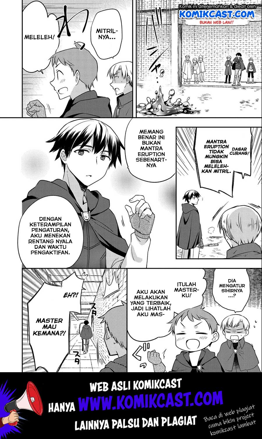 Mushoku no Eiyuu: Betsu ni Skill Nanka Iranakattan daga