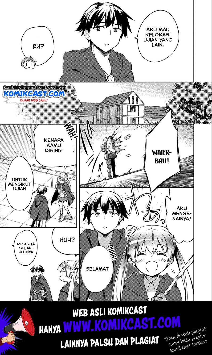 Mushoku no Eiyuu: Betsu ni Skill Nanka Iranakattan daga