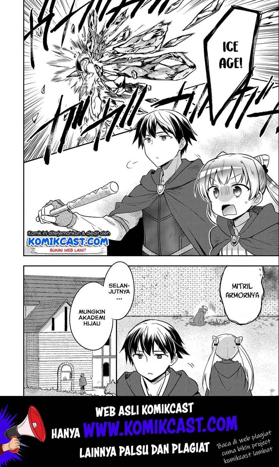 Mushoku no Eiyuu: Betsu ni Skill Nanka Iranakattan daga