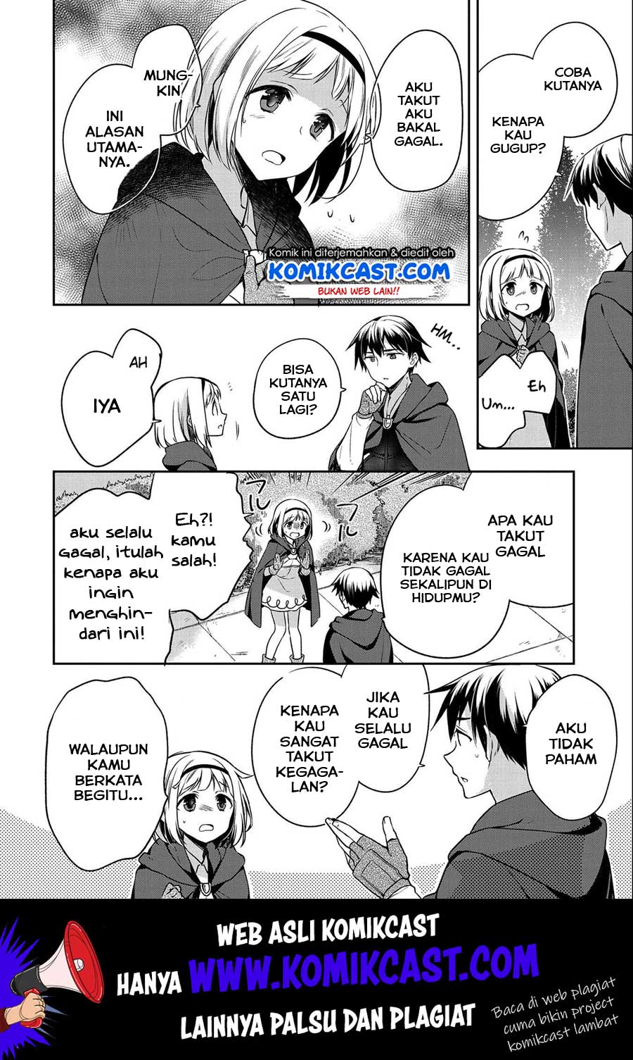 Mushoku no Eiyuu: Betsu ni Skill Nanka Iranakattan daga