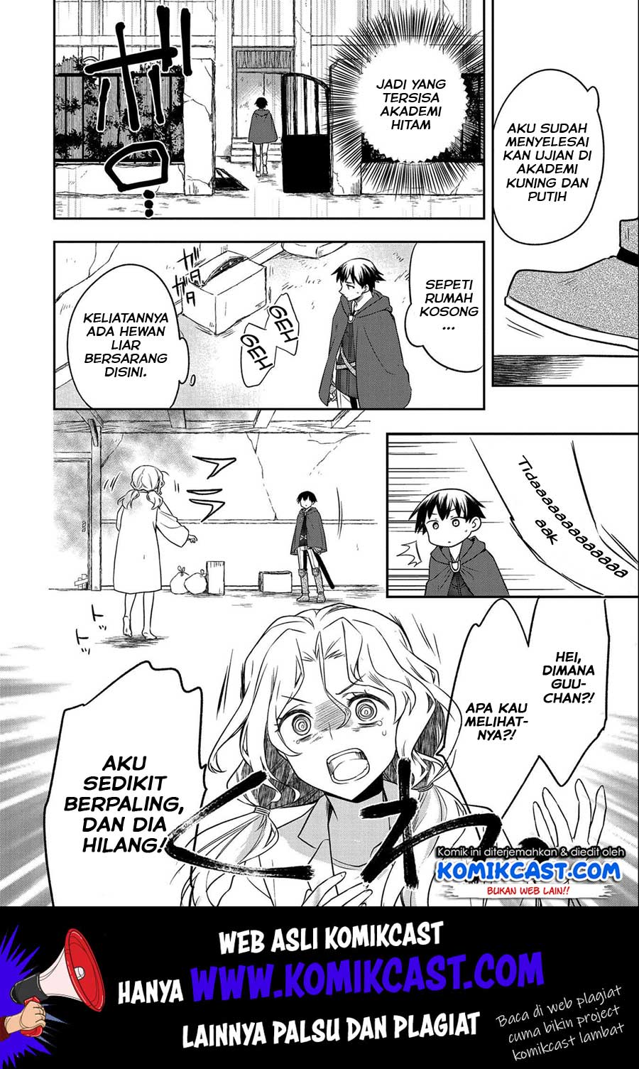 Mushoku no Eiyuu: Betsu ni Skill Nanka Iranakattan daga