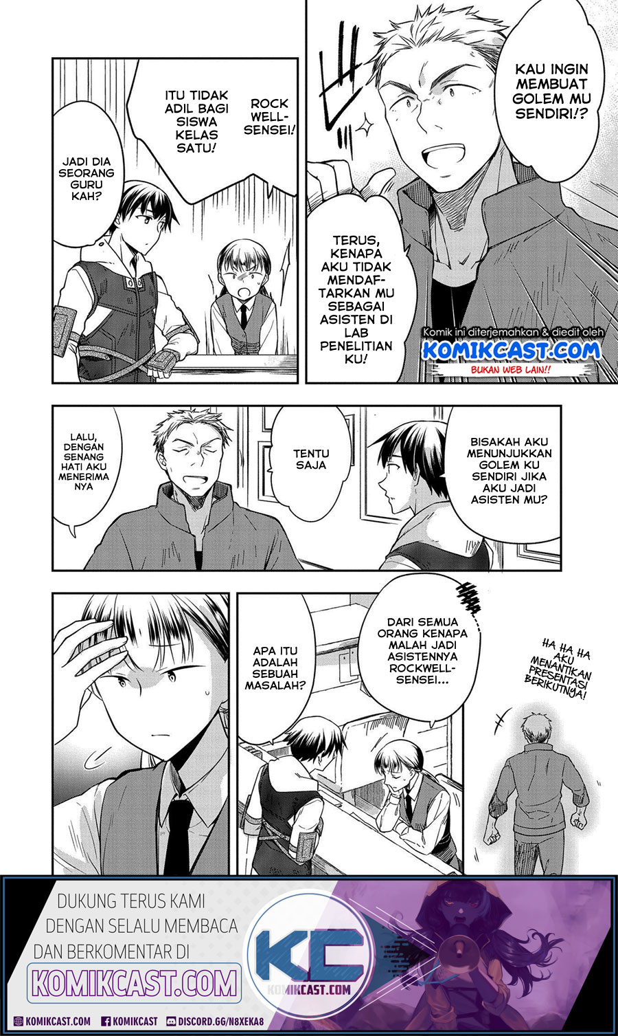 Mushoku no Eiyuu: Betsu ni Skill Nanka Iranakattan daga