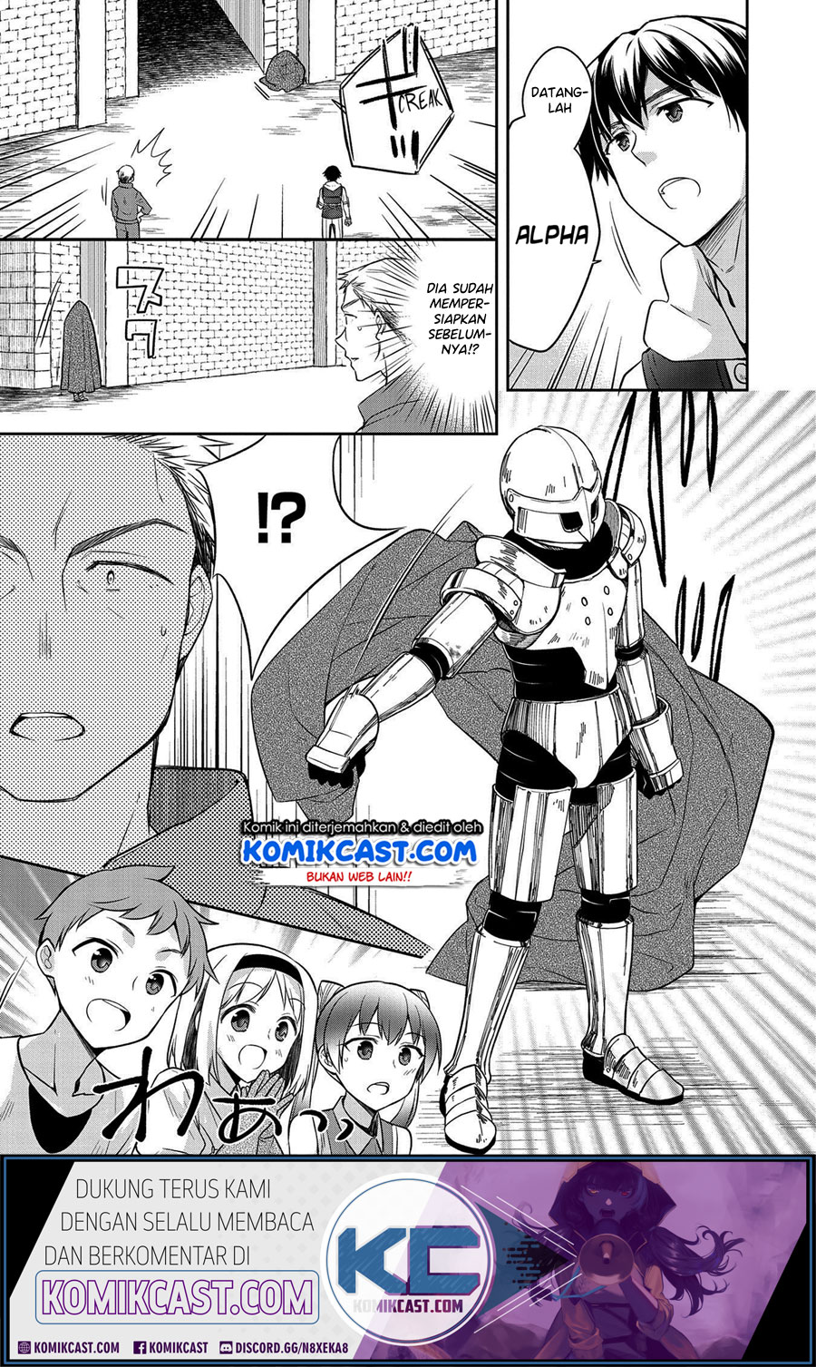 Mushoku no Eiyuu: Betsu ni Skill Nanka Iranakattan daga