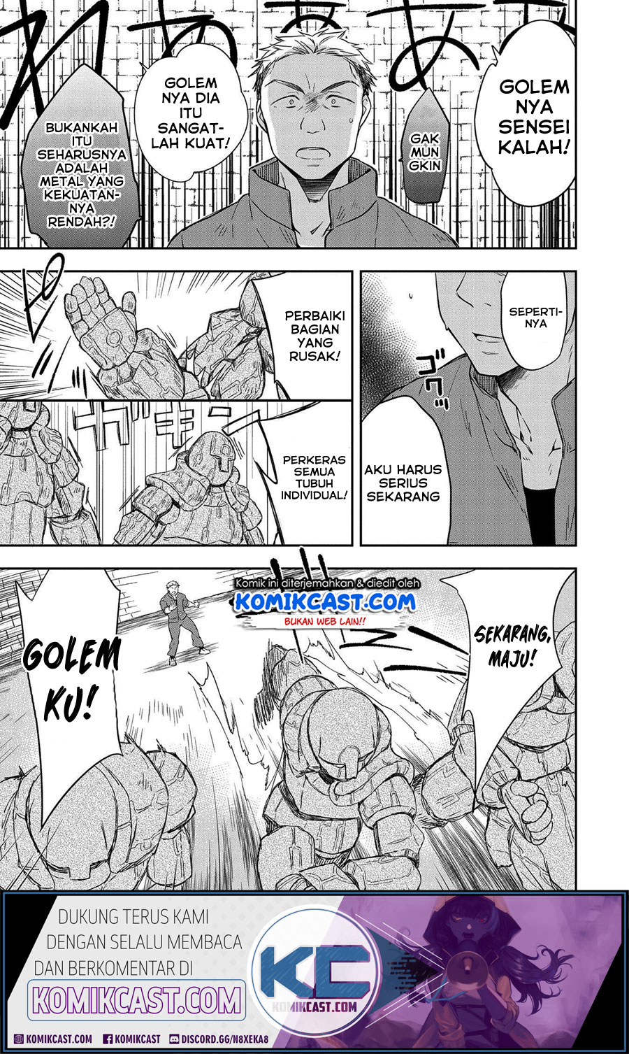 Mushoku no Eiyuu: Betsu ni Skill Nanka Iranakattan daga