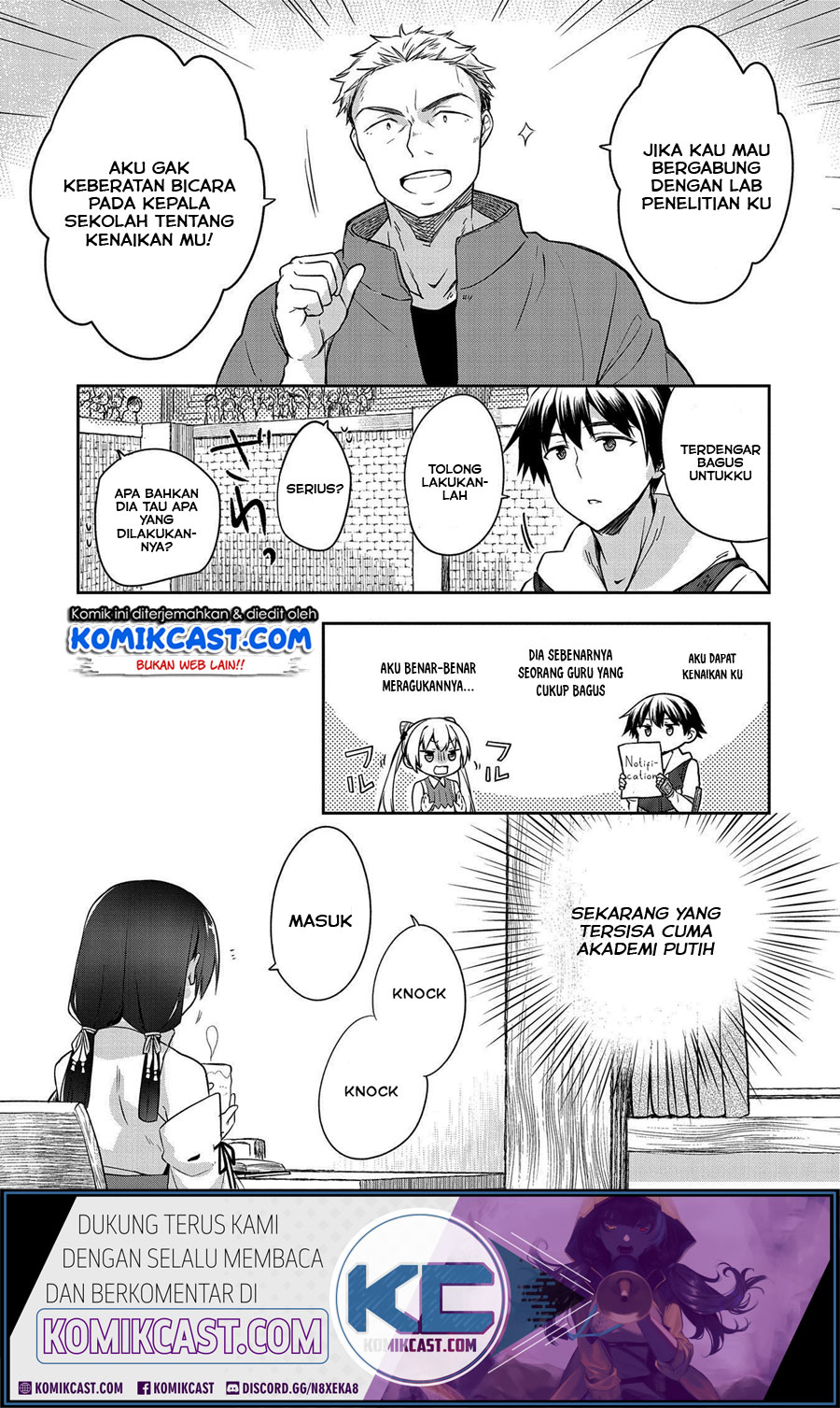 Mushoku no Eiyuu: Betsu ni Skill Nanka Iranakattan daga