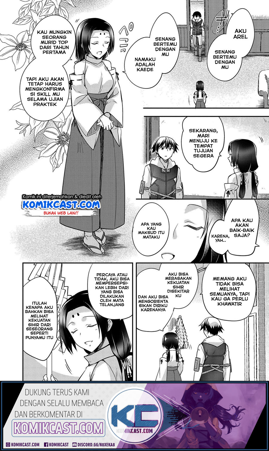 Mushoku no Eiyuu: Betsu ni Skill Nanka Iranakattan daga