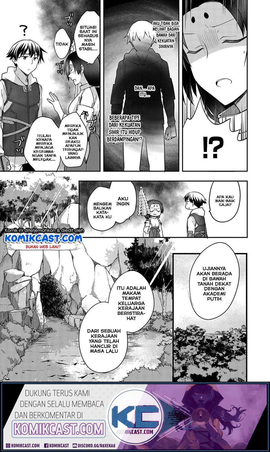 Mushoku no Eiyuu: Betsu ni Skill Nanka Iranakattan daga