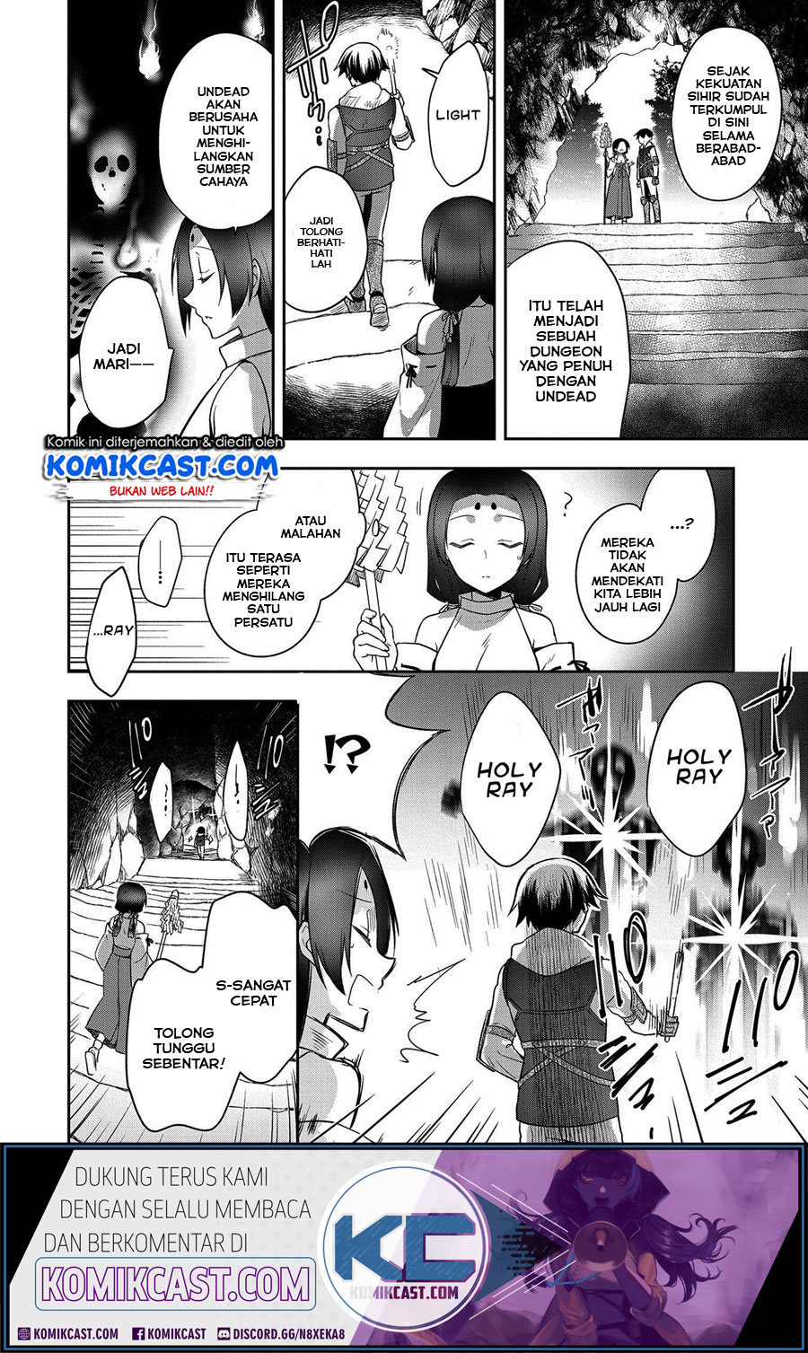 Mushoku no Eiyuu: Betsu ni Skill Nanka Iranakattan daga