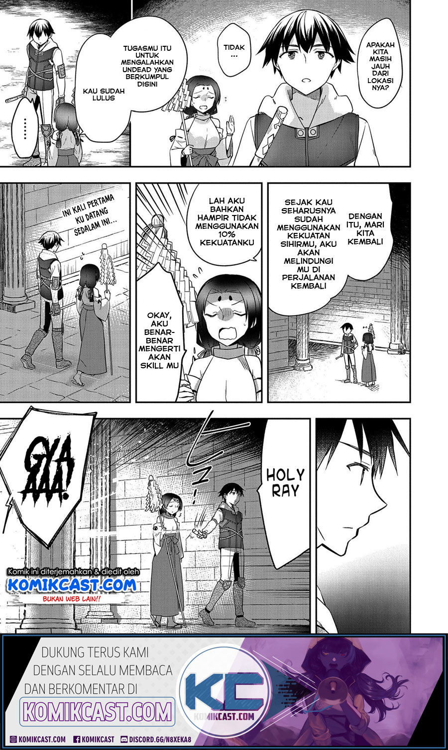 Mushoku no Eiyuu: Betsu ni Skill Nanka Iranakattan daga