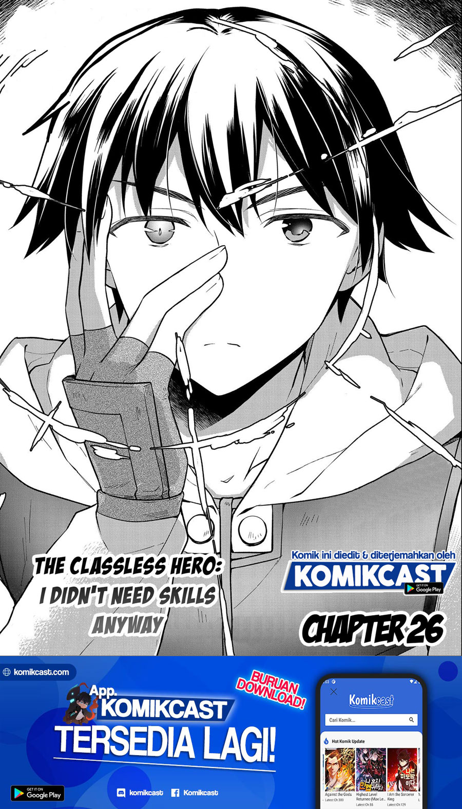 Mushoku no Eiyuu: Betsu ni Skill Nanka Iranakattan daga Chapter 26