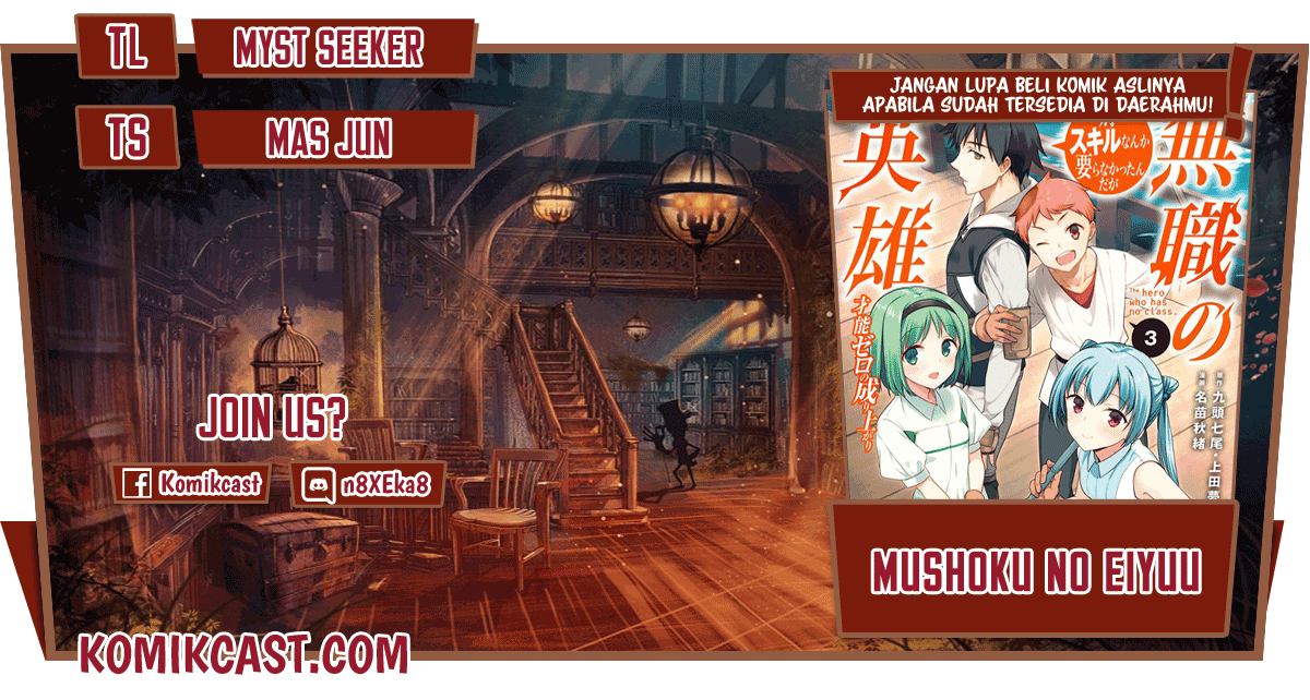 Mushoku no Eiyuu: Betsu ni Skill Nanka Iranakattan daga
