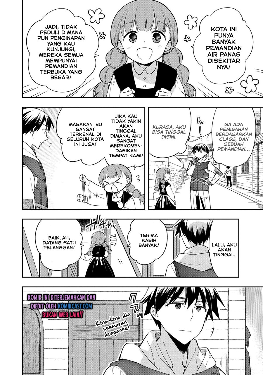 Mushoku no Eiyuu: Betsu ni Skill Nanka Iranakattan daga
