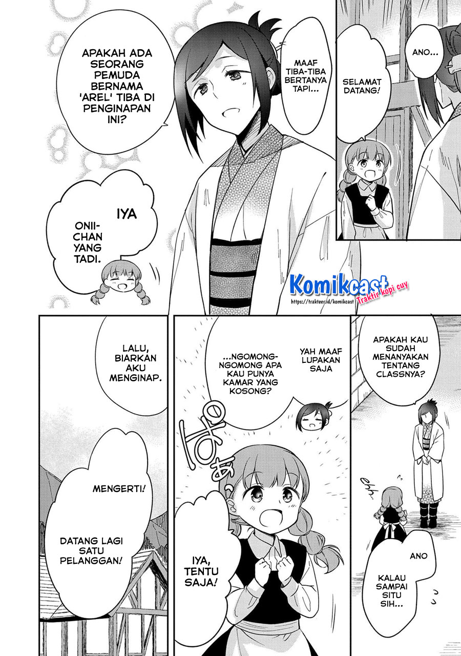 Mushoku no Eiyuu: Betsu ni Skill Nanka Iranakattan daga