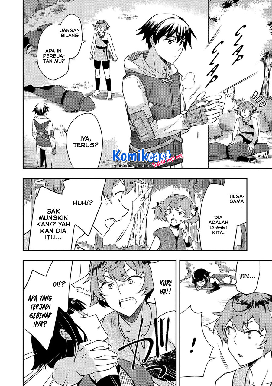 Mushoku no Eiyuu: Betsu ni Skill Nanka Iranakattan daga