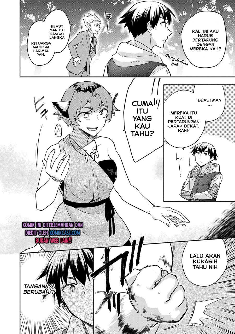 Mushoku no Eiyuu: Betsu ni Skill Nanka Iranakattan daga