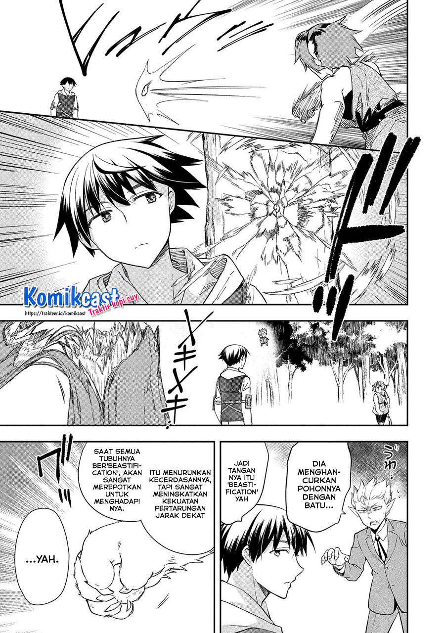 Mushoku no Eiyuu: Betsu ni Skill Nanka Iranakattan daga