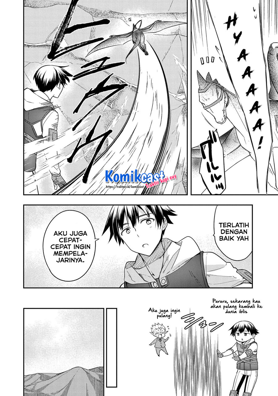 Mushoku no Eiyuu: Betsu ni Skill Nanka Iranakattan daga