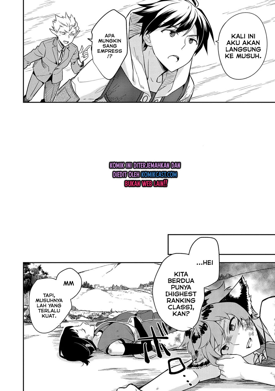 Mushoku no Eiyuu: Betsu ni Skill Nanka Iranakattan daga