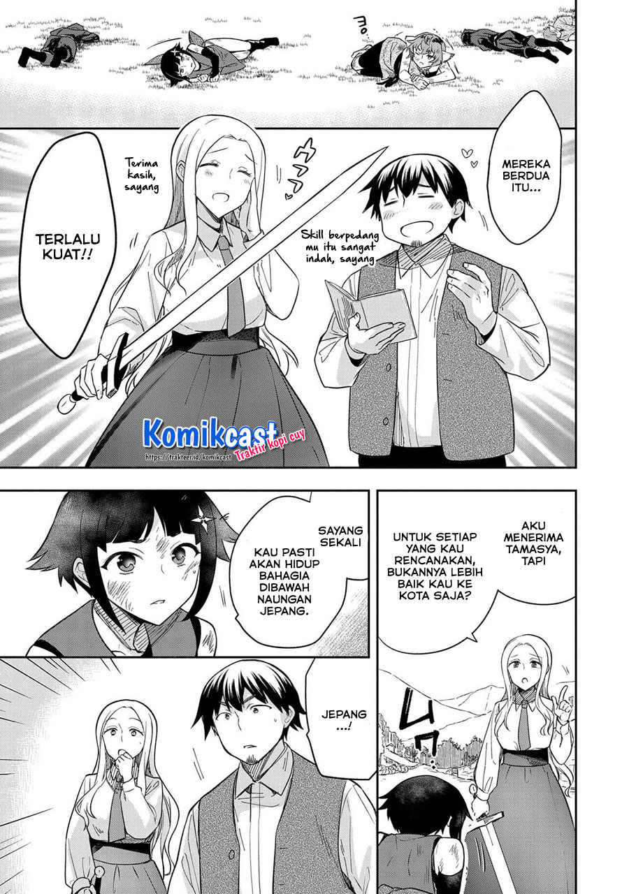 Mushoku no Eiyuu: Betsu ni Skill Nanka Iranakattan daga