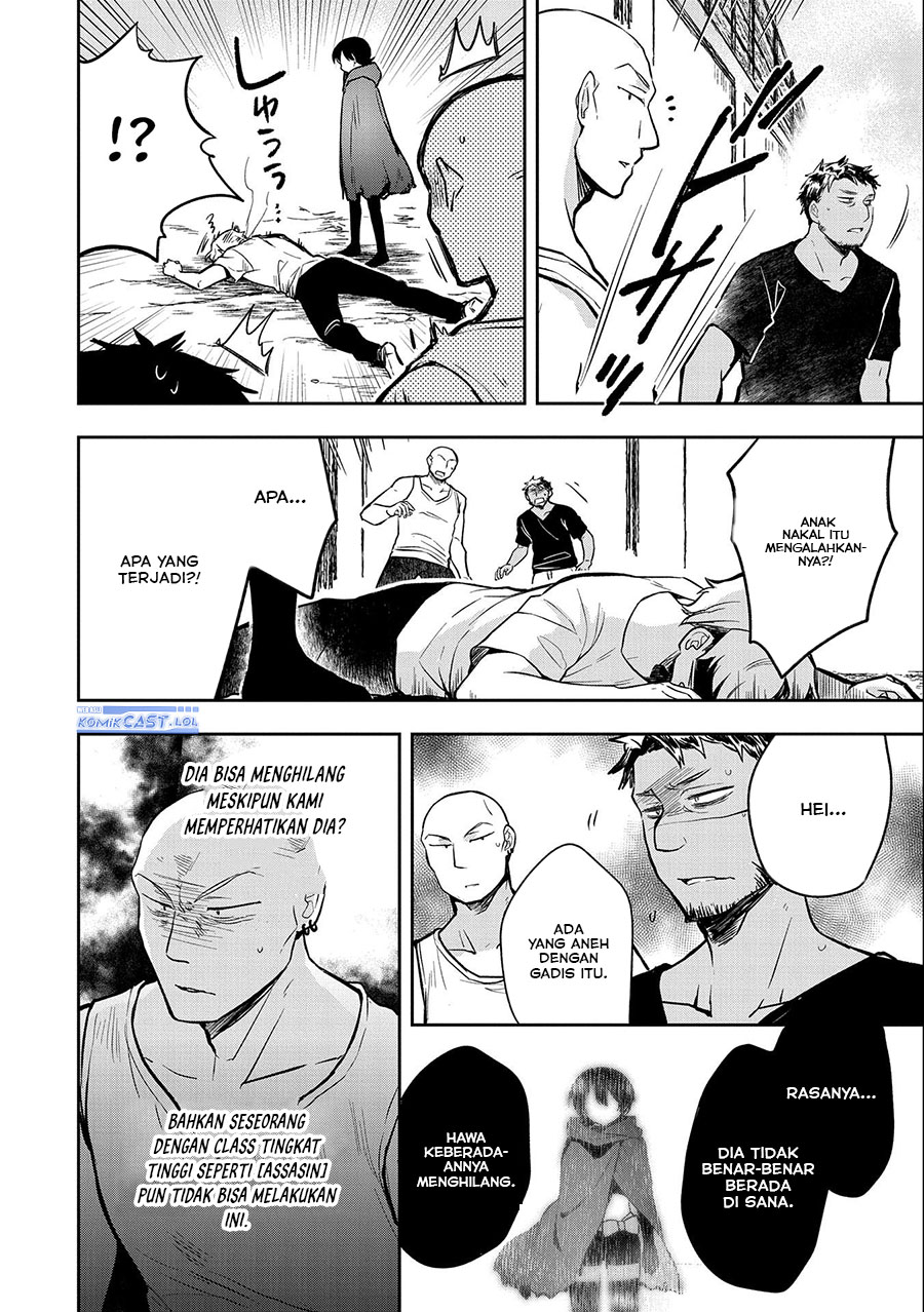 Mushoku no Eiyuu: Betsu ni Skill Nanka Iranakattan daga